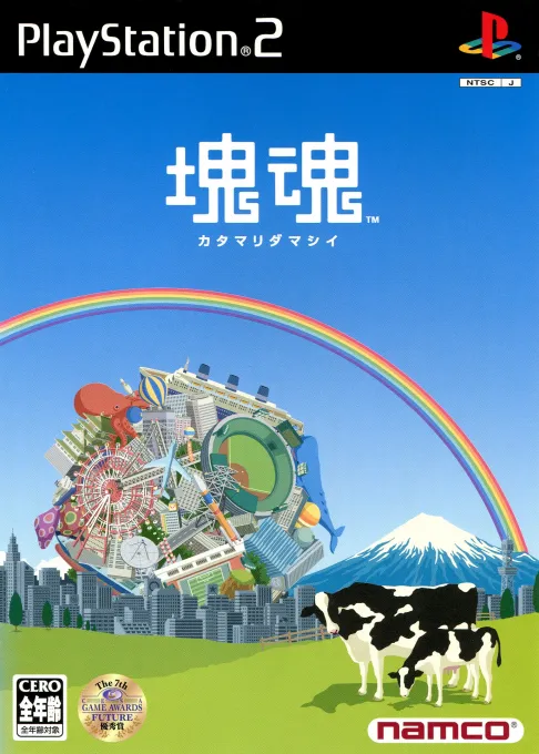 Katamari Damacy (Japan) (v1.03)